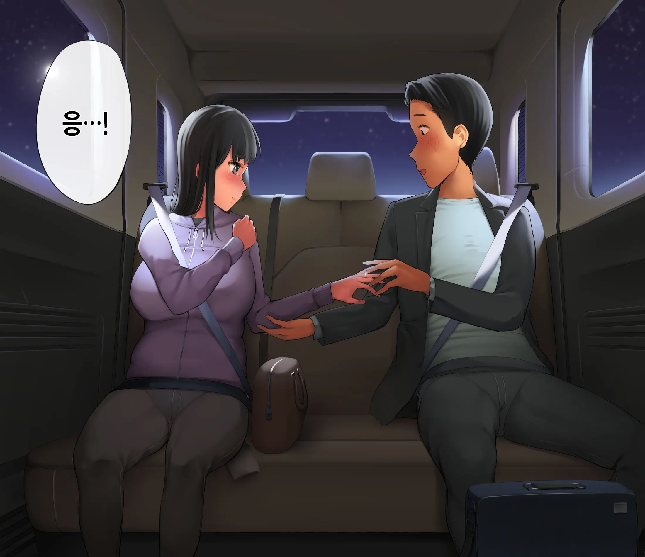 Saenakatta Motokano Ga Ore To Wakareta Nochi Kara Akanukete Takane No Hana No Bijin Ni Nacchimatta| ㅣ수수했던 전여친이 나와 헤어진 후 개변해서 그림의 떡인 미인이 되어버렸다